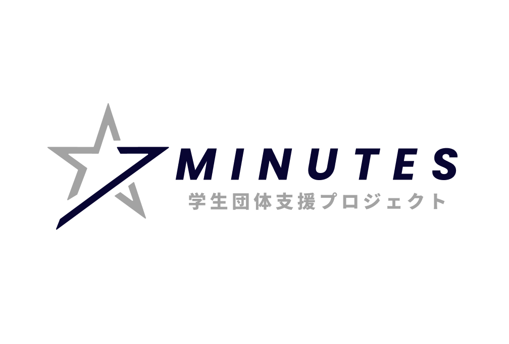7MINUTES 学生団体支援プロジェクト