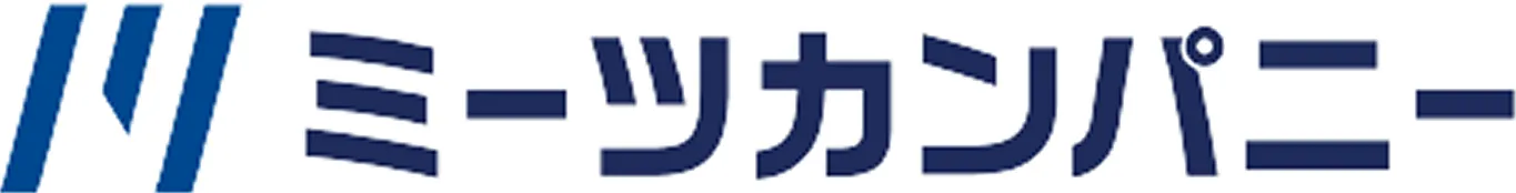 ミーツカンパニー